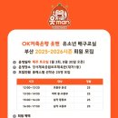 OK 이미지
