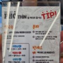 퍼틴 이미지