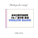 금곡2천 이미지