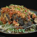 내고향튀김