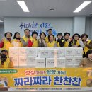 농업회사법인 큰마을주식회사