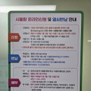 시립영등도서관 | 🗄️ 감자네 도서관 탐방 | 익산시립영등도서관 사물함 (2026년 2분기) 및 열람실 좌석관리시스템 이용 안내