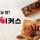 달달스테이 이미지