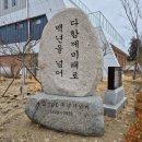 서생초등학교 이미지