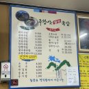 주왕산웰빙국밥 이미지