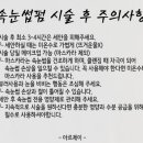 아르제이