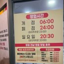 굴다리전주콩나물국밥민락