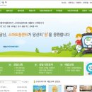 [학교안전] 한국정보화진흥원 스마트쉼센터 이미지