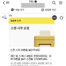 위잉 | 내돈내산 위잉 후기 | 스캔업체 | 스캔후기| 비대면스캔의뢰| 만족도 높음 :)