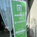 미가헤어 - 은평구 | [뷰티] 성남 분당 정자 홍수연헤어미가 남성 커트 다운펌 후기, 여름 스타일 변신 성공
