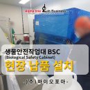 (주)바이오포아 이미지