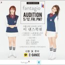 (주)판타지오 이미지