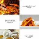 횡성더덕직판장