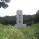 대동식당민박 이미지