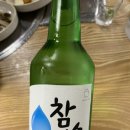 성서용산약국 | 용산동 횟집, 용산동회맛집 추천 솔직후기: [도셰프갯마을 회/조개구이]