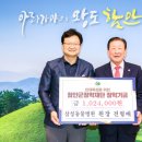 삼성동물병원 경남신문