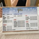 보성식당(회천) | 보성 율포해수욕장 맛집 갯마을횟집 재방문 솔직후기