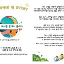 파리바게뜨제주아라점 이미지