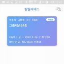 랑필라테스 - 강남구 논현로102길 11 | 랑필라테스