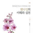 한국리더역량개발원 이미지