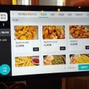 로타리호프&치킨 이미지