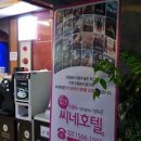 CCK모텔 이미지