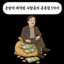 돈방석 - 수원시 권선구 곡선로49번길 40-3 | 돈방석