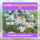 아이비부동산중개 이미지