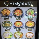 성안고기백화점 이미지