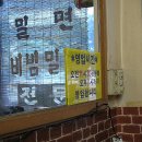 주례면옥 이미지