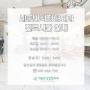 세종정형외과, 내 목, 이미 거북이? - 센스 있게 예방법까지