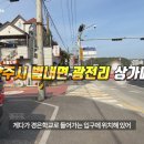 GS 편의점 앞 횡단보도 네이버블로그