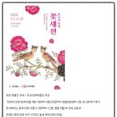 2박 3일의 나들이~^^