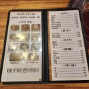 11번지포장마차 네이버블로그