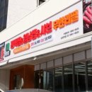 편편집 발산역점 이미지