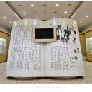 김유정 문학비 | 춘천 김유정 문학촌(1), 김유정 기념전시관 문학적 업적과 생애