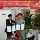 주식회사다미 매일경제