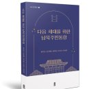 공존연구소 이미지