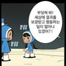 도전2교 화장실 | 🚅도전~~!!첫 혼여행 묵호 당일치기 🌊🐳🐙🐟