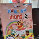 두뇌발달음악교습소 이미지