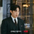 tvN ＜손해보기 싫어서＞ 이상이 스틸컷. 이미지