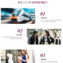 덕정중흥s클래스 이미지