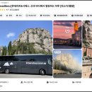 성모카써비스 | 몬세라트 시체스 투어 당일 여행 솔직 후기