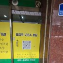 모두의행정사무소 네이버블로그