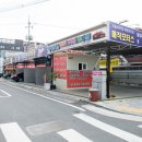 매직모터스 이미지