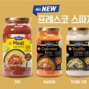 진한테크