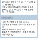 정지혜헤어 | W3|4시간 30만원대 가성비 헤어변형 추천(에르모쏘 계약 후기)