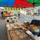 부산즉석어묵 | [창원 맛집] 부산즉석어묵 - 상남시장 장날에서만 볼 수 있는 즉석어묵 맛집