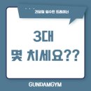 수민동-3 이미지