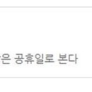 해룡면종합복지센터 이미지